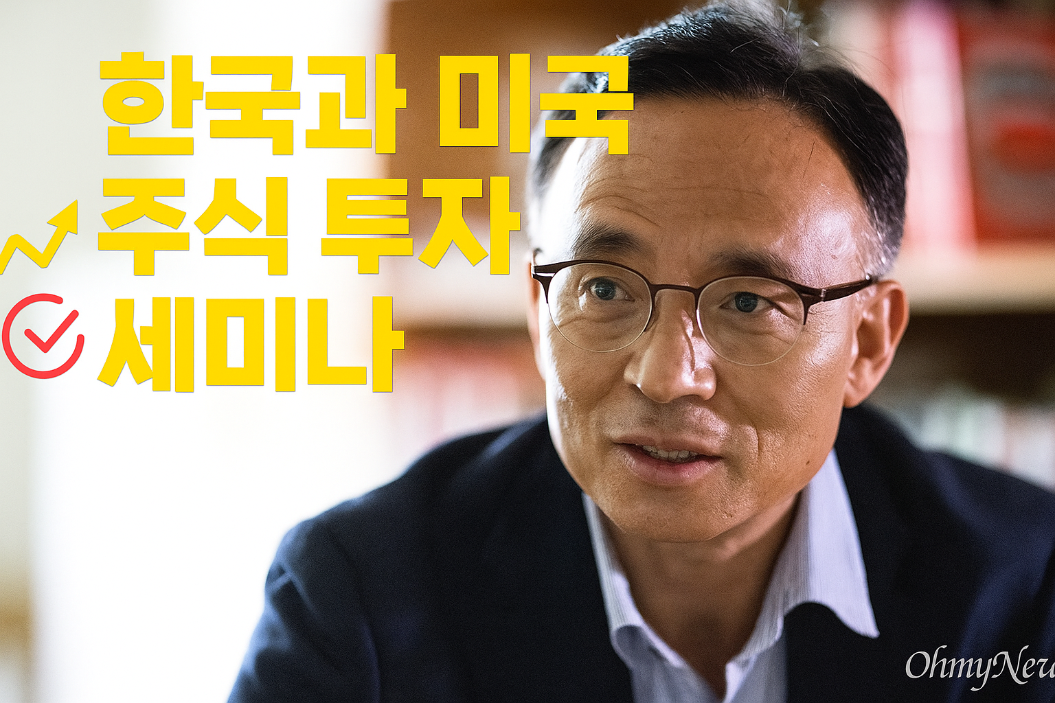 학습 기법 분석